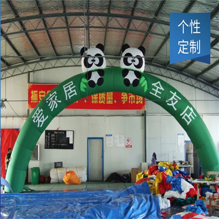 丰泽大熊猫拱门